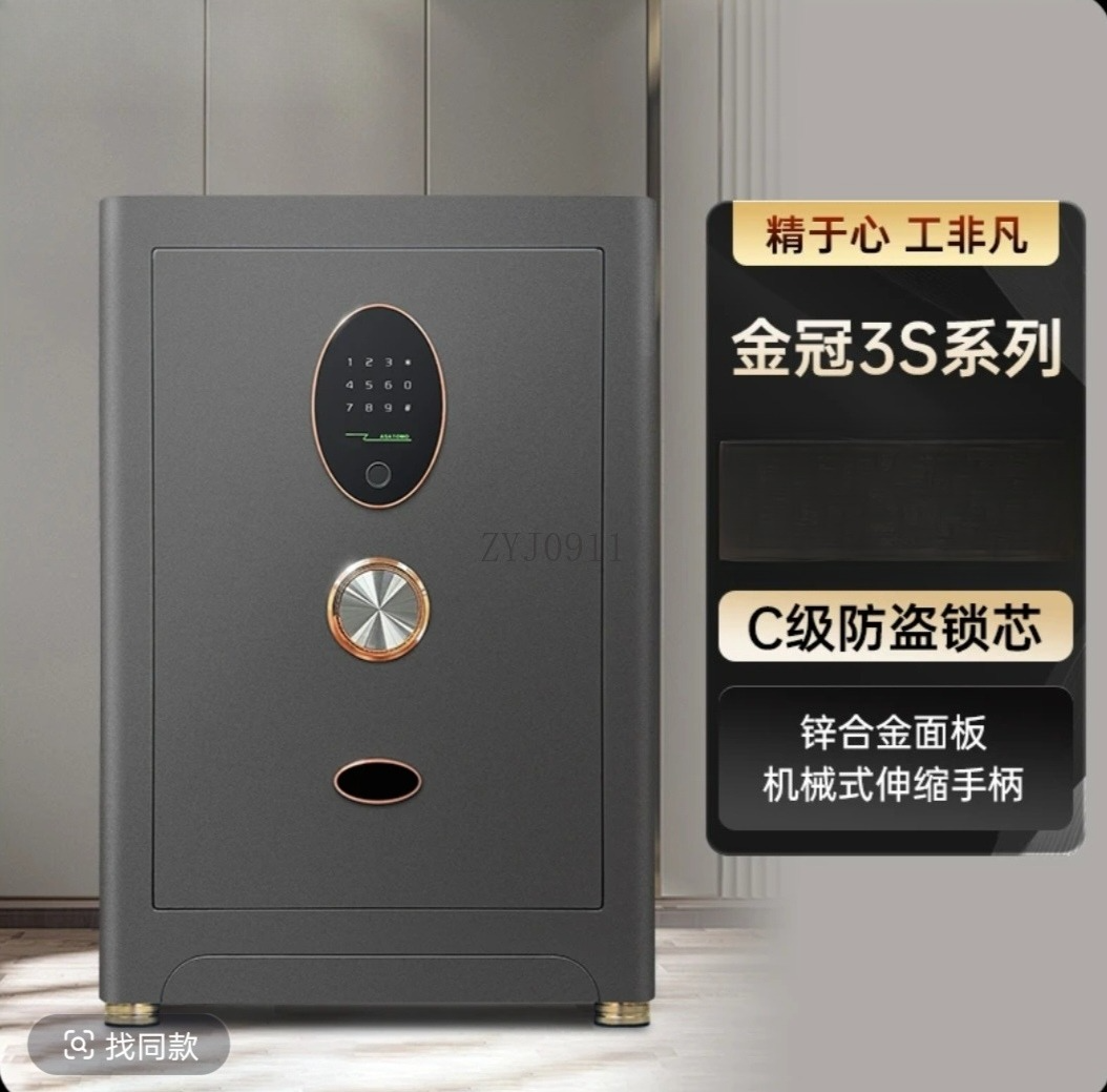 3S safe home office anti-theft - Smart Home Box incelemesi ve fiyatı