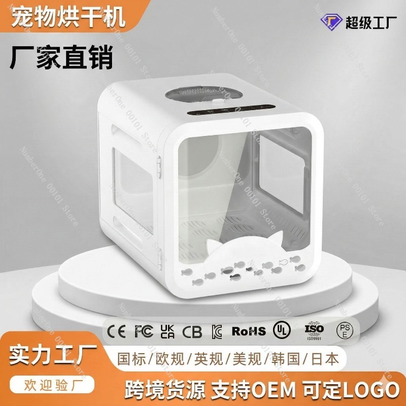 Large Capacity Smart Pet Dryin - Smart Home Box incelemesi ve fiyatı